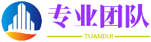 安家落户网